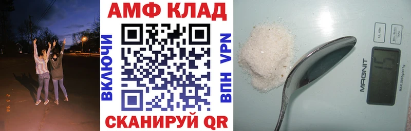 как найти закладки  Руза  АМФЕТАМИН VHQ 