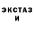 Метадон кристалл FujiMay