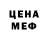 Метадон кристалл Samin Arika