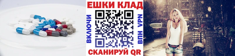 Ecstasy Cube  сайты даркнета телеграм  Руза 