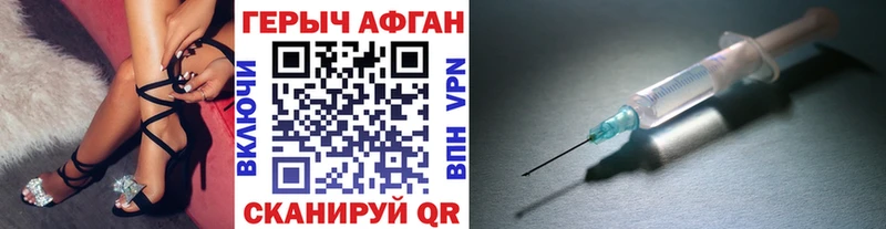 ОМГ ОМГ сайт Руза Героин VHQ