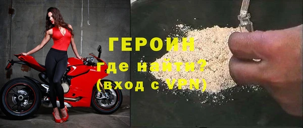 альфа пвп VHQ Абинск