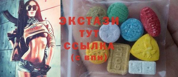spice Абдулино