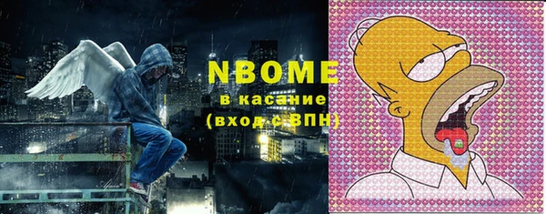 альфа пвп VHQ Абинск
