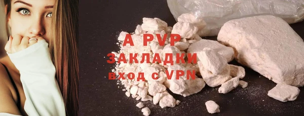 ALPHA-PVP Нязепетровск