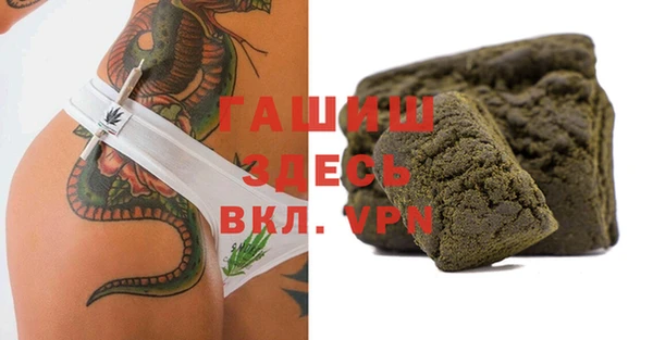 ALPHA-PVP Нязепетровск