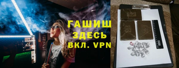 spice Абдулино