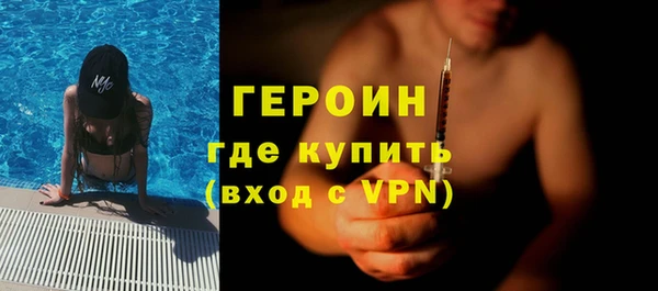 круглые Абаза