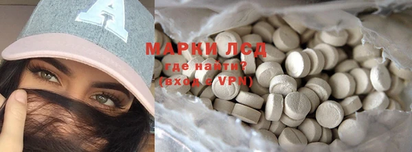 круглые Абаза