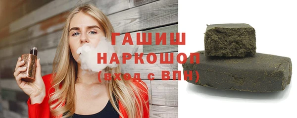 круглые Абаза