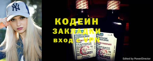 круглые Абаза