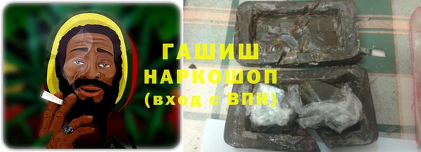 spice Абдулино