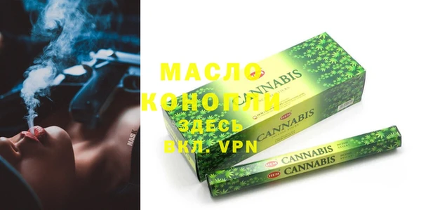 альфа пвп VHQ Абинск