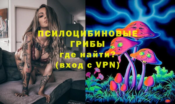 альфа пвп VHQ Абинск