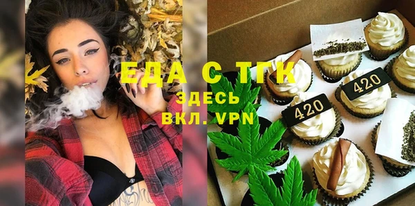таблы Няндома