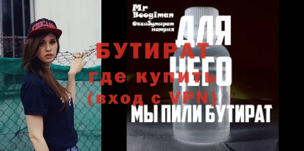 таблы Няндома