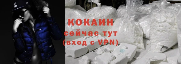 альфа пвп VHQ Абинск