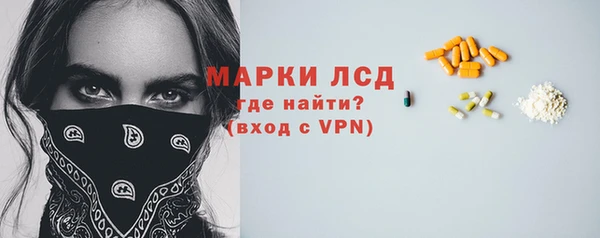 spice Абдулино