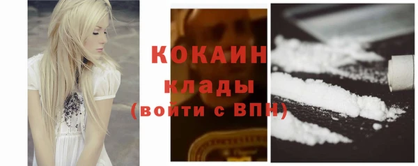 spice Абдулино