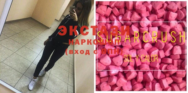 ALPHA-PVP Нязепетровск