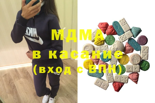 круглые Абаза