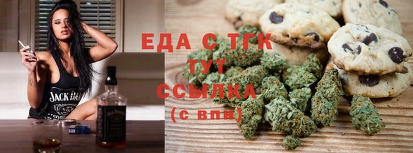 альфа пвп VHQ Абинск