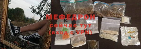 круглые Абаза