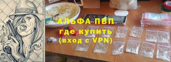 таблы Няндома