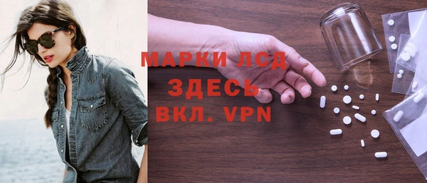 круглые Абаза