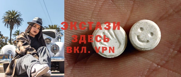 spice Абдулино