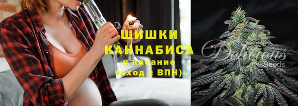 spice Абдулино