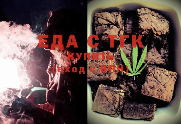 spice Абдулино