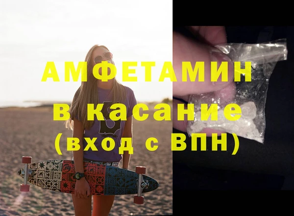 альфа пвп VHQ Абинск