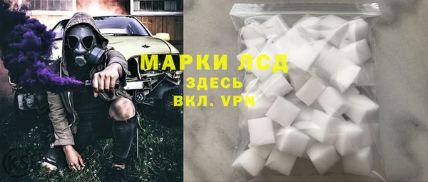альфа пвп VHQ Абинск