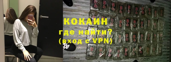 spice Абдулино
