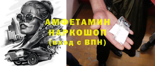 таблы Няндома