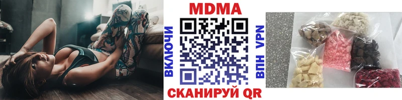 МДМА молли  Руза 