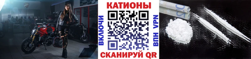 Мефедрон кристаллы  Руза 