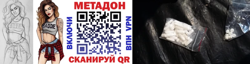 Метадон мёд  наркошоп  hydra ССЫЛКА  Руза 