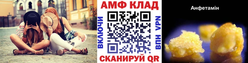 ссылка на мегу онион  Руза  Метамфетамин Декстрометамфетамин 99.9%  хочу наркоту 