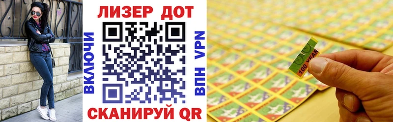 Марки N-bome 1500мкг  Руза 