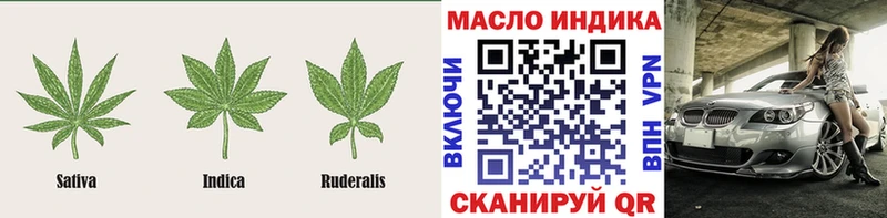 ТГК вейп с тгк  закладки  Руза 